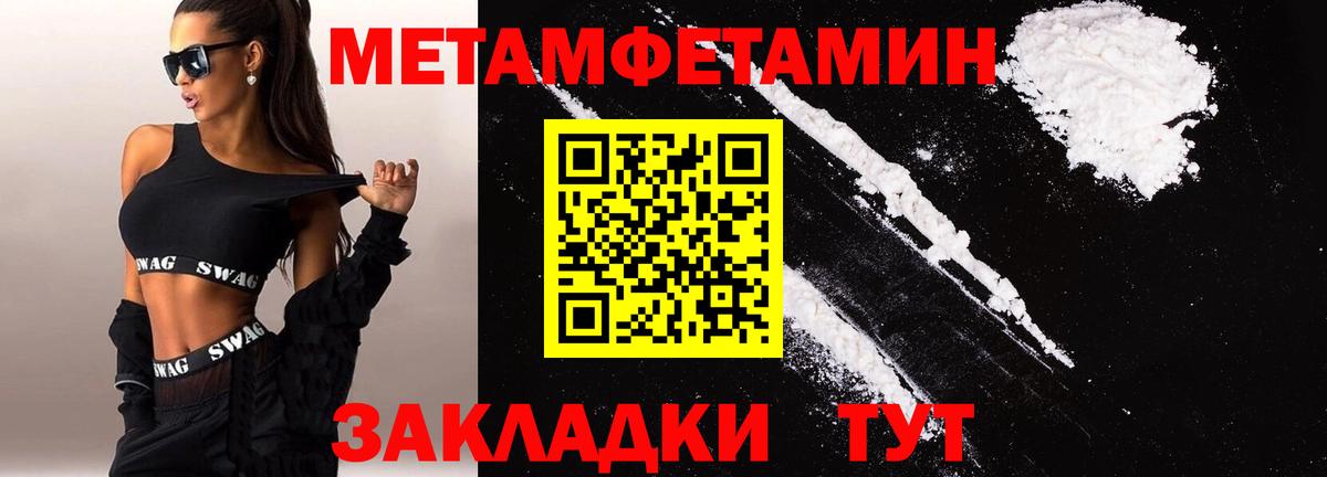 Amphetamine Розовый Фролово