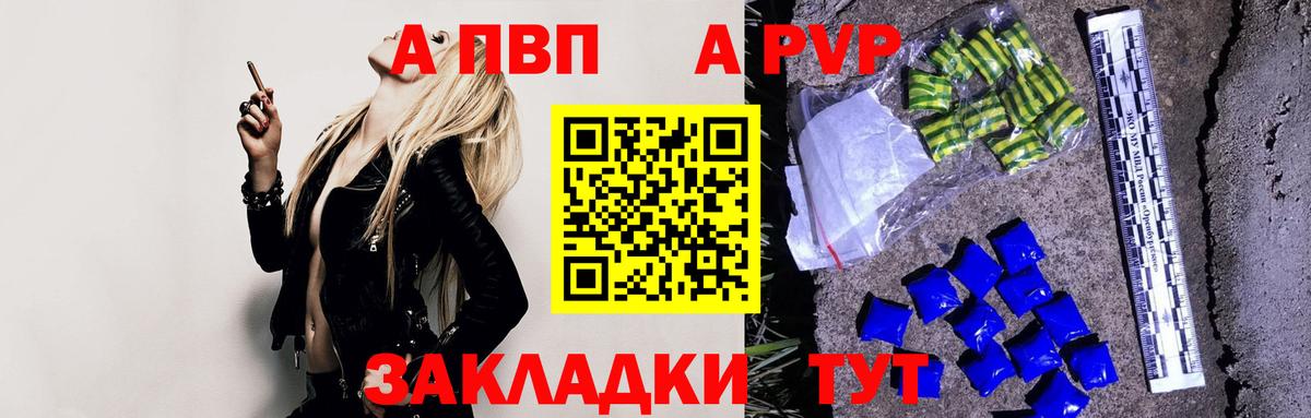 Альфа ПВП СК Фролово