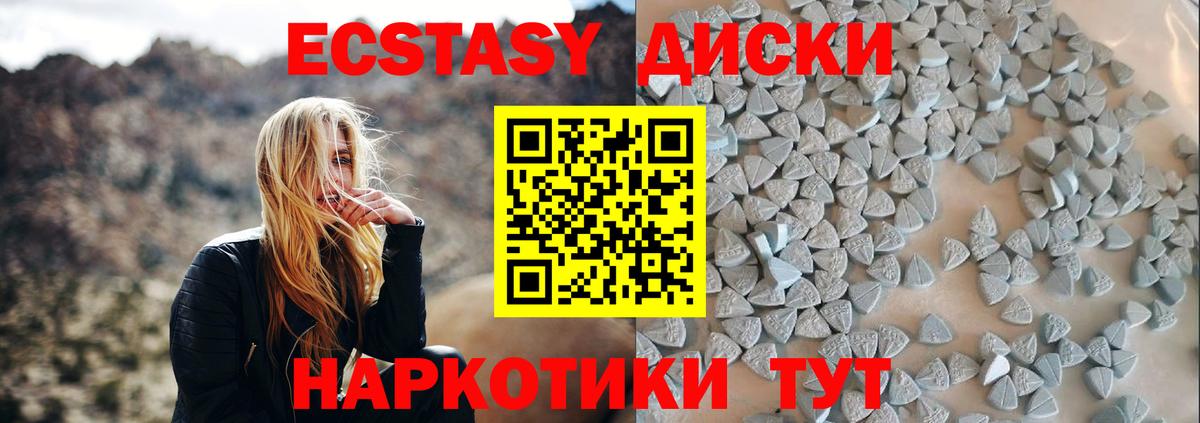 Фролово  наркота  Вход с VPN  ЭКСТАЗИ таблы  ЭКСТАЗИ 