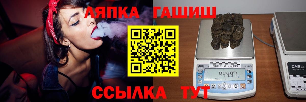 ГАШ 40% ТГК  Вход с VPN  ГАШИШ Изолятор  Фролово 