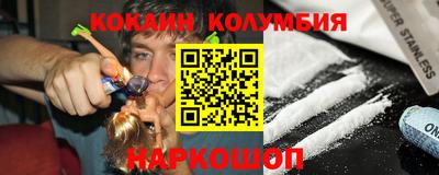 амф Комсомольск-на-Амуре