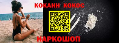 каннабис Конаково