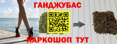 каннабис Конаково
