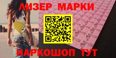 амф Комсомольск-на-Амуре