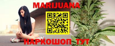 каннабис Конаково