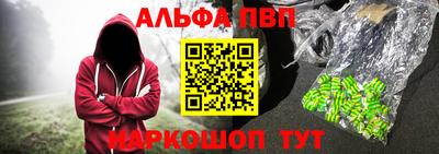 каннабис Конаково