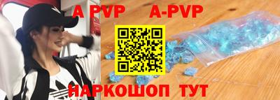 амф Комсомольск-на-Амуре