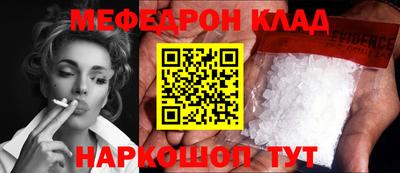 амф Комсомольск-на-Амуре