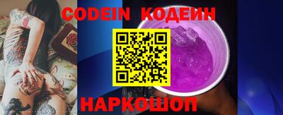 амф Комсомольск-на-Амуре