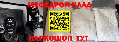 СК Коммунар