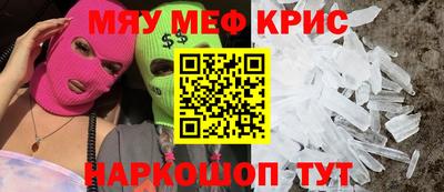 СК Коммунар