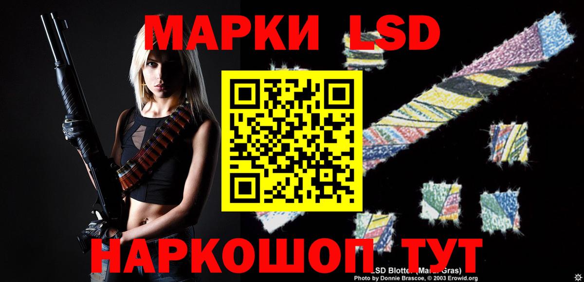 ссылка на мегу маркетплейс  LSD-25 экстази кислота  Вход с VPN  Фролово  Лсд 25 экстази 