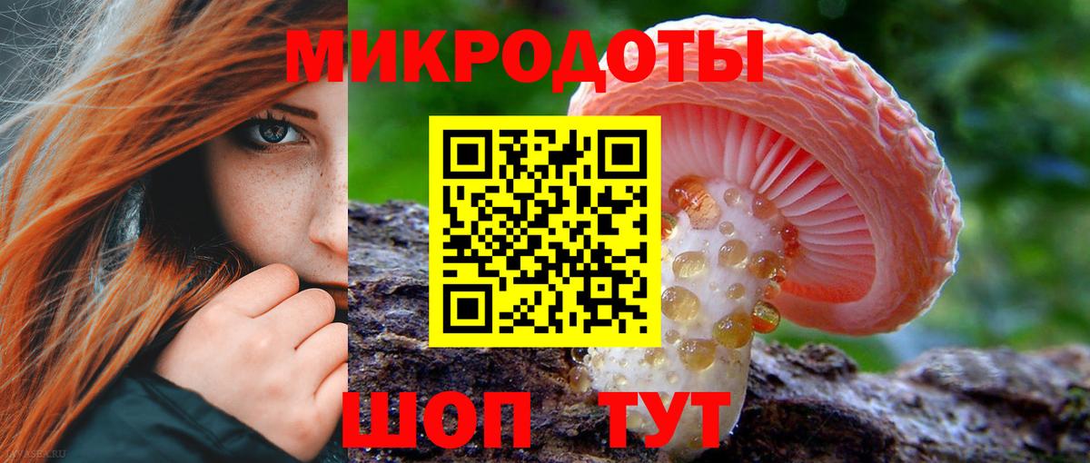 Псилоцибиновые грибы Magic Shrooms  Вход с VPN  Фролово 