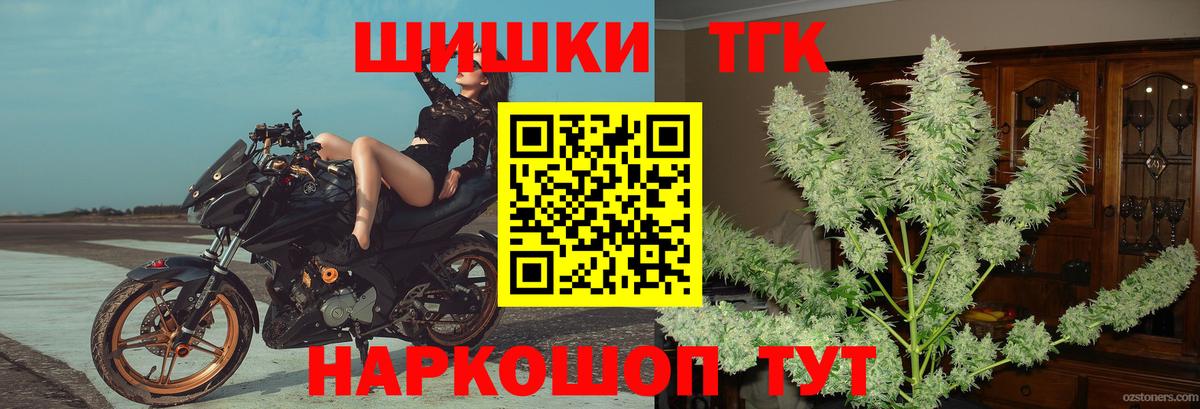 Марихуана план Фролово