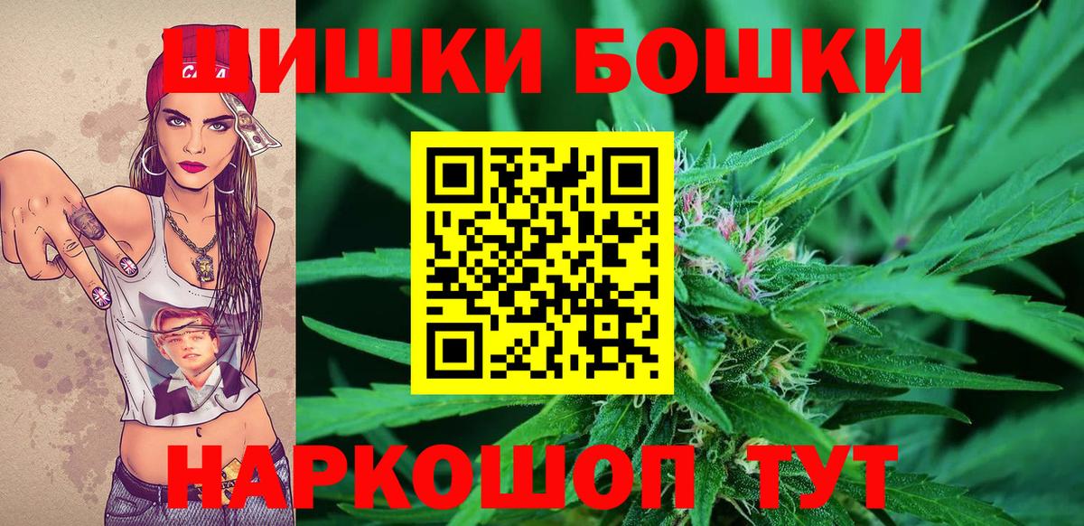 МАРИХУАНА конопля  Бошки Шишки ГИДРОПОН  Бошки Шишки план  Конопля марихуана  Фролово  Вход с VPN 